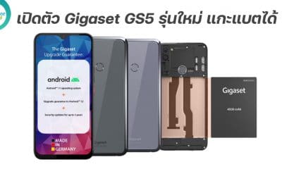 Gigaset GS5 official with Helio G85 and 4500 mAh removable battery