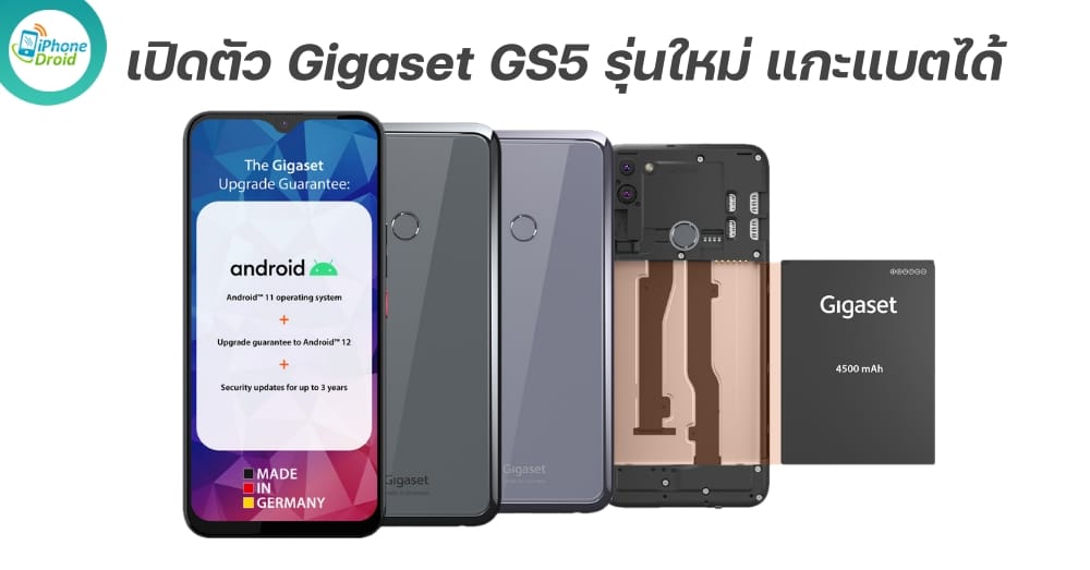 Gigaset GS5 official with Helio G85 and 4500 mAh removable battery