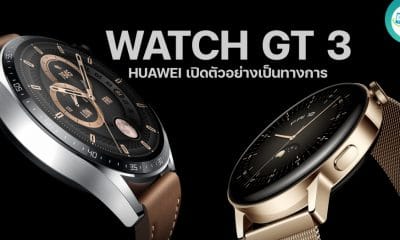 HUAWEI WATCH GT 3