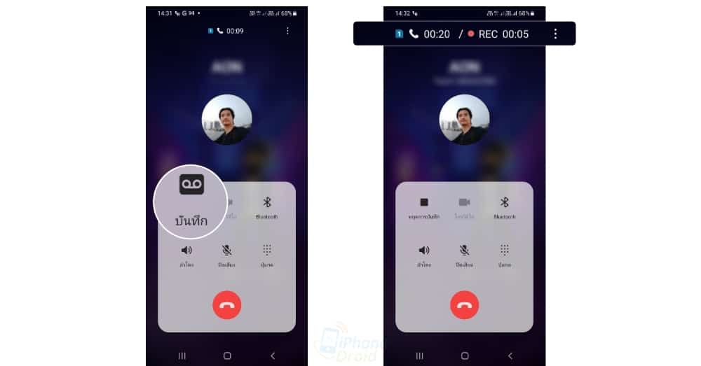 How to Record Calls on Samsung Galaxy Phones