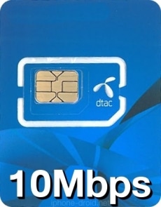 ซิมเทพ dtac ราคาเฉลี่ยน 1,390 บาท