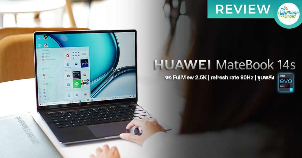 รีวิว HUAWEI MateBook 14s