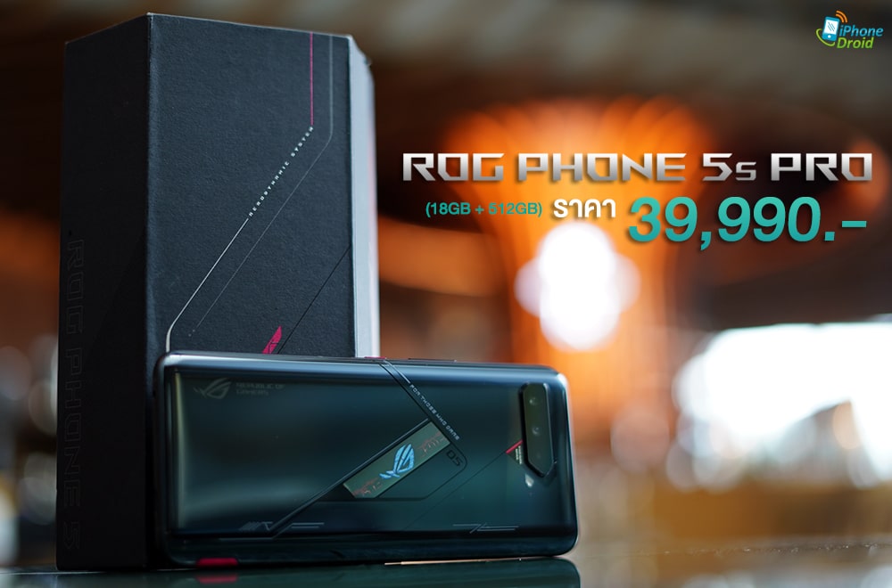 รีวิว ROG Phone 5s Pro