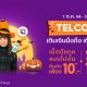 ShopeePay Telco Day