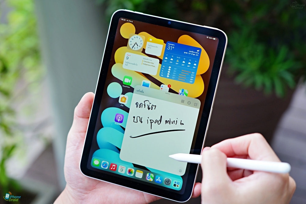 iPadOS 15