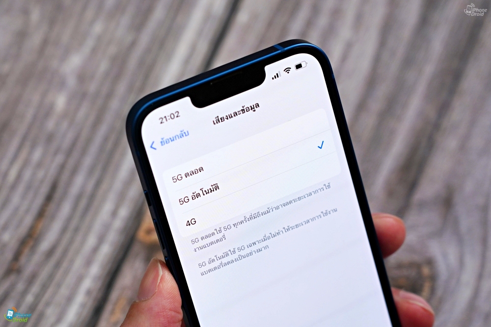 iPhone 13 รองรับเครือข่าย 5G
