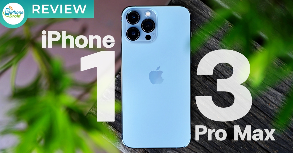 รีวิว iPhone 13 Pro Max