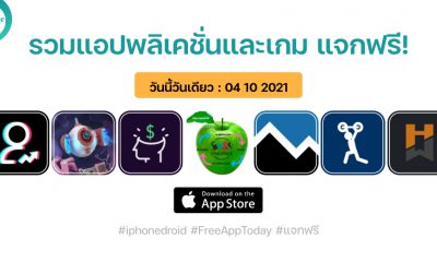 paid apps for iphone ipad for free limited time 04 10 2021