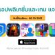 paid apps for iphone ipad for free limited time 05 10 2021