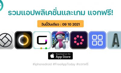 paid apps for iphone ipad for free limited time 09 10 2021