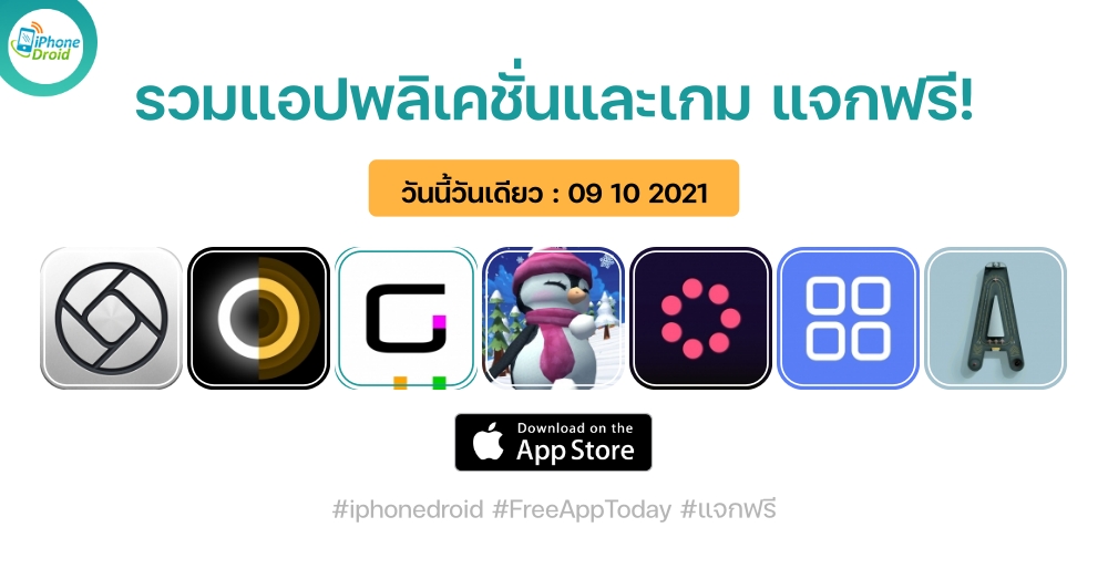 paid apps for iphone ipad for free limited time 09 10 2021