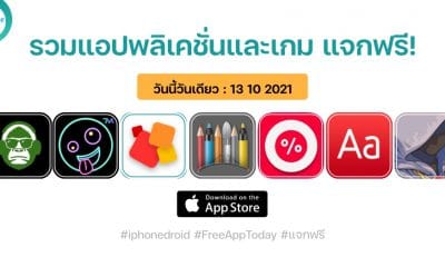 paid apps for iphone ipad for free limited time 13 10 2021