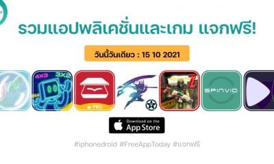 paid apps for iphone ipad for free limited time 15 10 2021