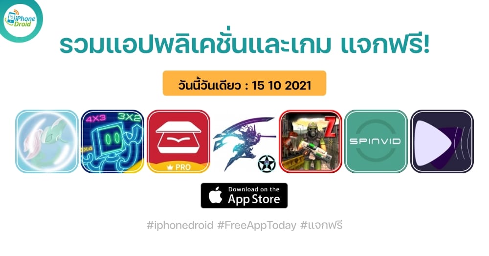 paid apps for iphone ipad for free limited time 15 10 2021