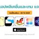paid apps for iphone ipad for free limited time 20 10 2021
