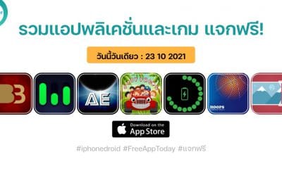 paid apps for iphone ipad for free limited time 23 10 2021
