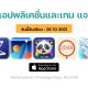paid apps for iphone ipad for free limited time 28 10 2021