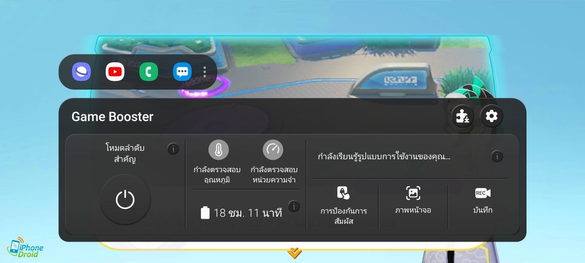 รีวิว Samsung Galaxy A52s 5G