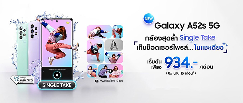 รีวิว Samsung Galaxy A52s 5G