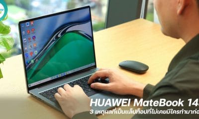 3 Reasons Why the HUAWEI MateBook 14s is a Laptop That Nobody Made Before