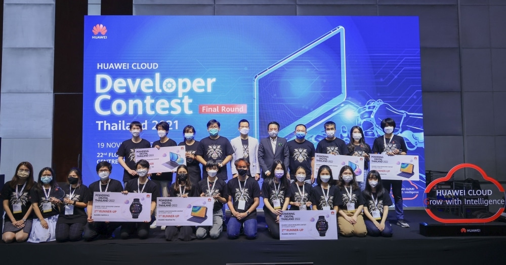 HUAWEI CLOUD Developer Contest