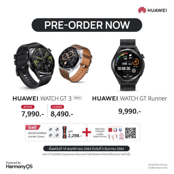 HUAWEI WATCH GT 3 Pre oder Promotion