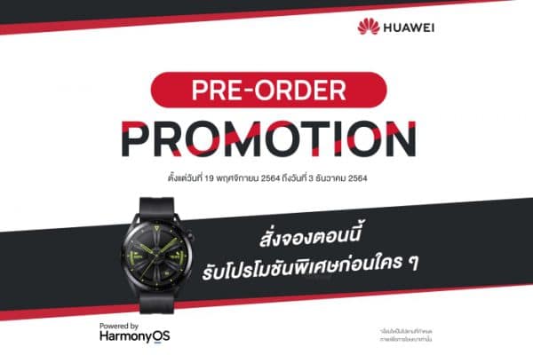 HUAWEI WATCH GT 3 Pre oder Promotion