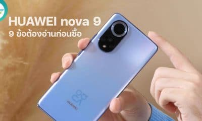 HUAWEI nova 9 all new features you need to know