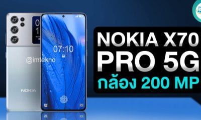 Nokia X70 Pro 5G concept 2021