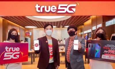 TCL 20 R 5G True 5G Exclusive Promotion