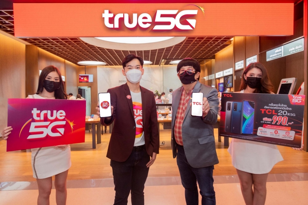 TCL 20 R 5G True 5G Exclusive Promotion