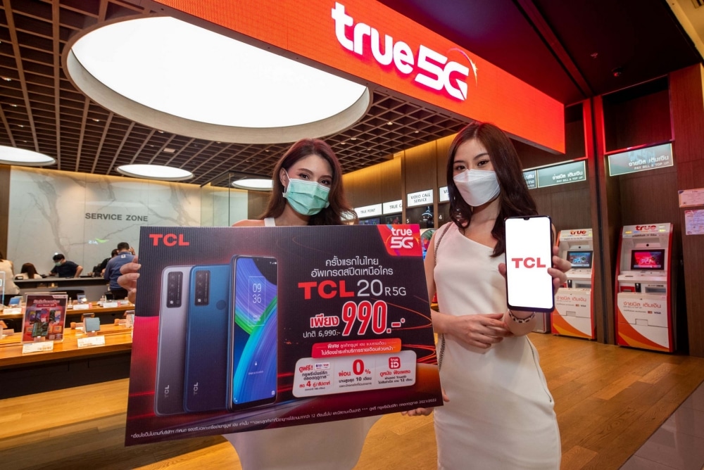 TCL 20 R 5G True 5G Exclusive Promotion