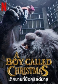 10 อันดับหนัง Netflix 2. เด็กชายที่ชื่อคริสต์มาส (A Boy Called Christmas)