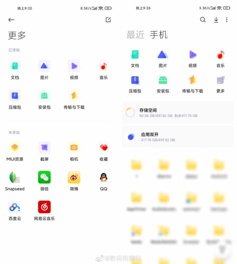 รายชื่อ Xiaomi ที่จะได้อัปเดท MIUI 13