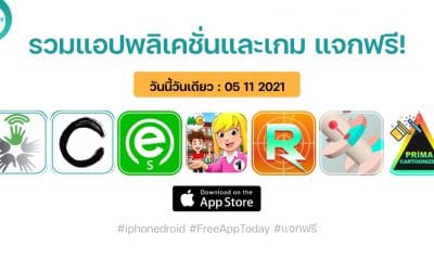 paid apps for iphone ipad for free limited time 05 11 2021