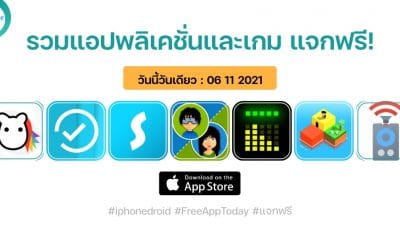 paid apps for iphone ipad for free limited time 06 11 2021