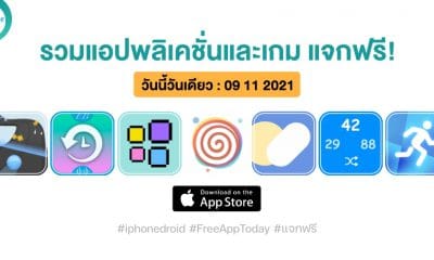 paid apps for iphone ipad for free limited time 09 11 2021