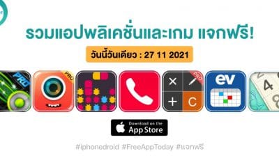 paid apps for iphone ipad for free limited time 27 11 2021
