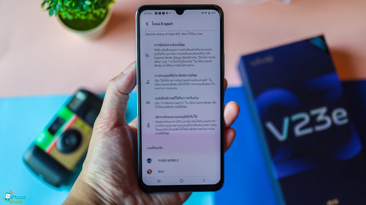 รีวิว vivo V23e 5G