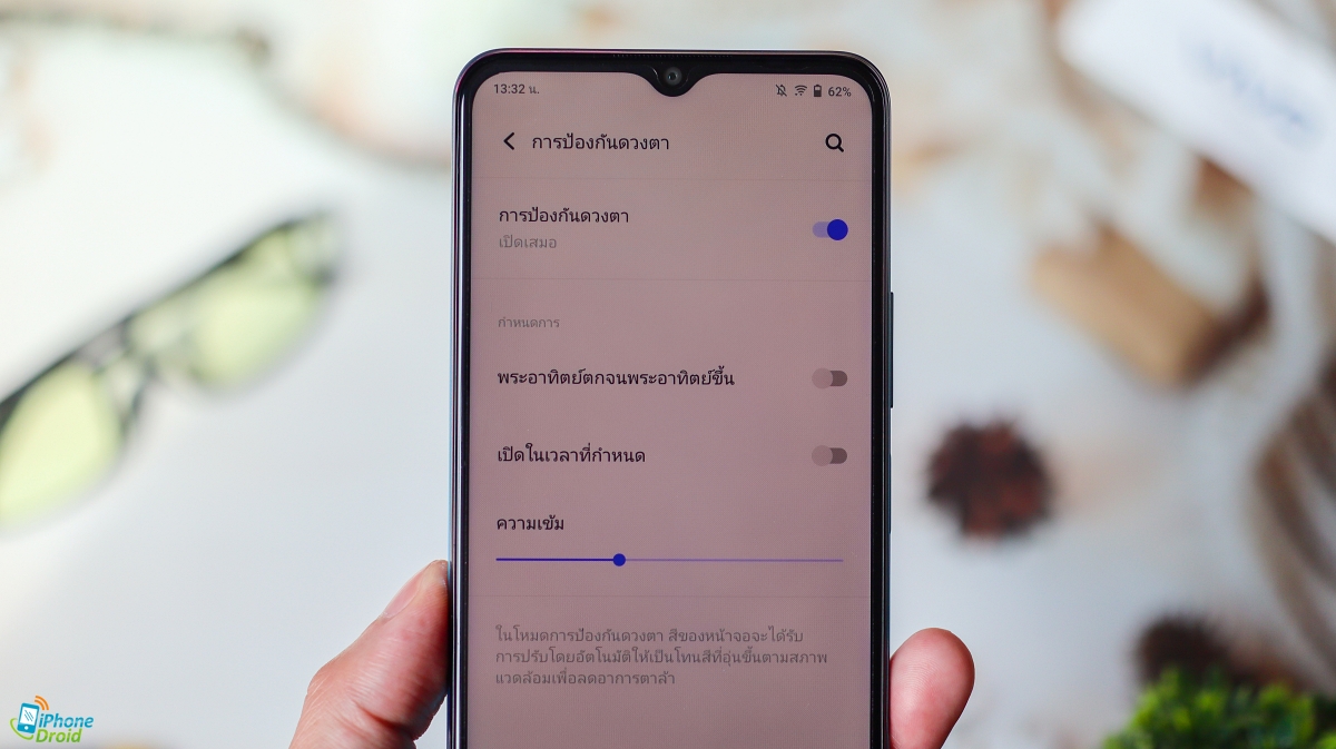 รีวิว vivo Y15s