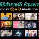 Don't miss 15 Korean series on Viu in December 2021