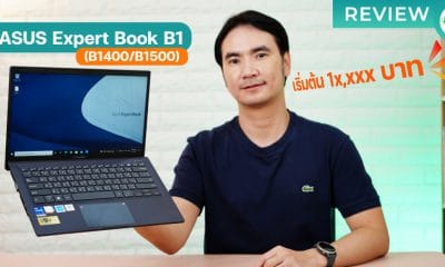 ASUS ExpertBook B1400