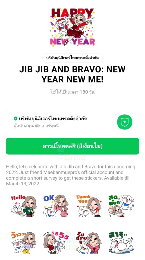 JIB JIB AND BRAVO: NEW YEAR NEW ME!