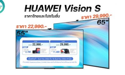 HUAWEI Vision S and Promotion in Thailand