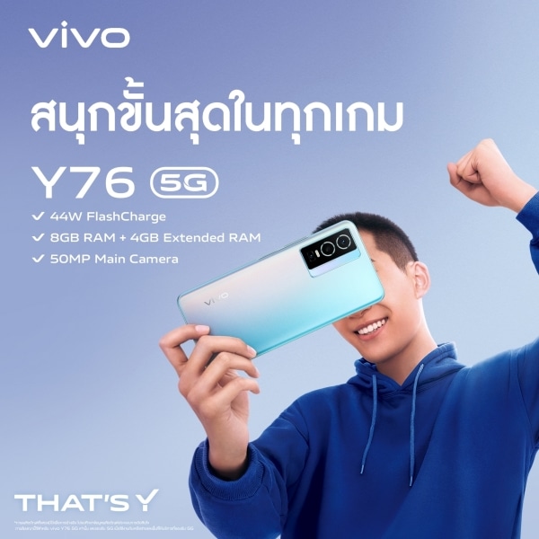 Meet the vivo Y76 5G smartphone gamer