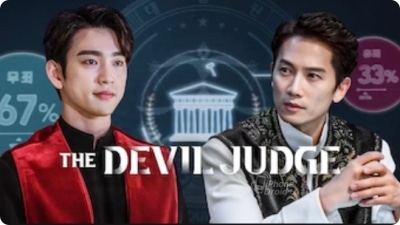 The Devil Judge