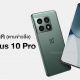 OnePlus 10 Pro 5G specifications rumors