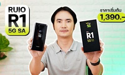 RUIO R1 5G SA All features you need to know