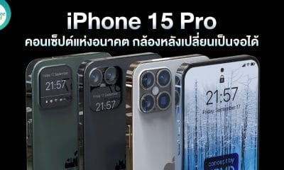 iPhone 15 Pro Max Concept 2023 image