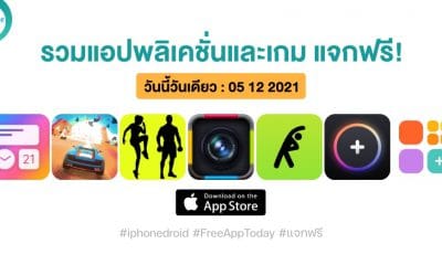 paid apps for iphone ipad for free limited time 05 12 2021